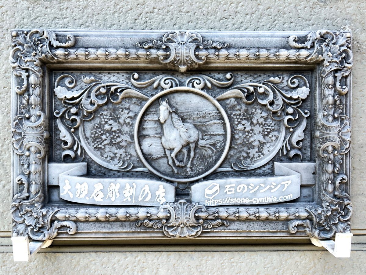 ✿3/18迄限定出品！中古/重量感のある彫刻レリーフ・大理石天板の六角形花台 ✿3/18迄限定出品！中古/重量感のある彫刻レリーフ・大理石天板の六