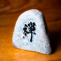 般若心経　石板 御影石 プレート 石板 般若心経