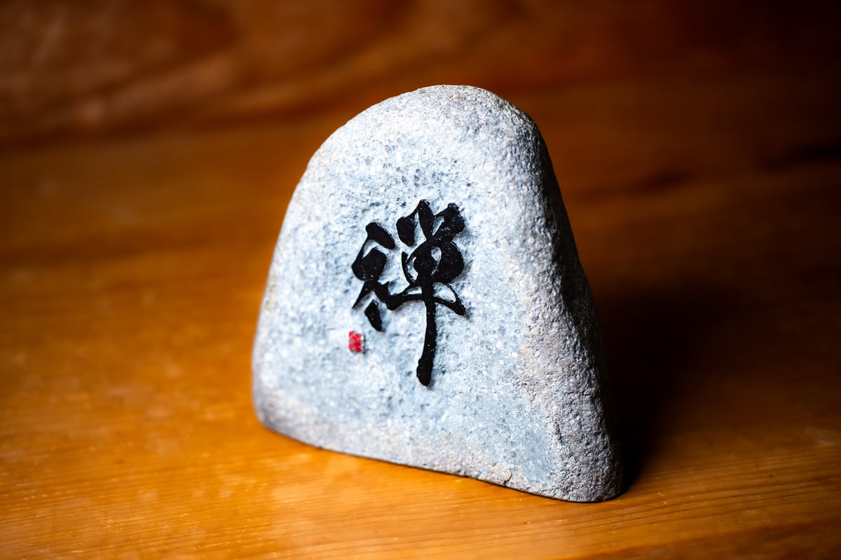 天然石オブジェ^ - ^ノK 筆書き彫刻】自然石オブジェ「禅」 | 石のシンシア