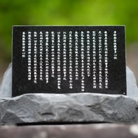 【自然石台】ミニ記念碑【文字彫刻付き】