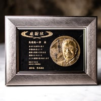 般若心経　石板 御影石 プレート 石板 般若心経