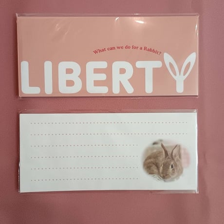一筆箋