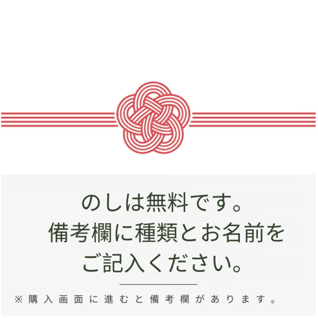 【ギフトBOX入り】ぽんしゅグリア 3本セット