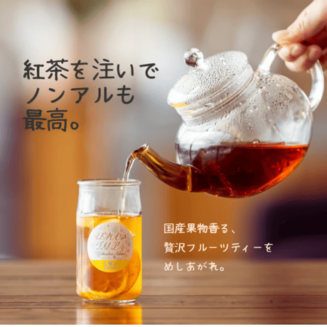 【ギフトBOX入り】ぽんしゅグリア12本専用ギフトBOXセット