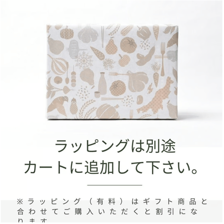 【ギフトBOX入り】ぽんしゅグリア 3本セット
