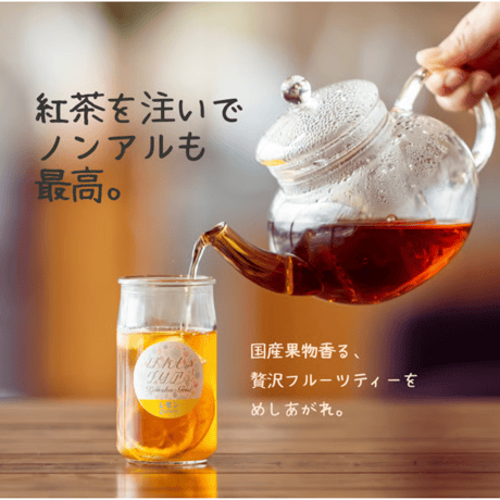 【12種類飲み比べ】ぽんしゅグリア 12種お試しセット