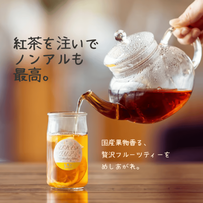 お酒とセットのギフトBOX】ぽんしゅグリア3本＋ぽんしゅカップ