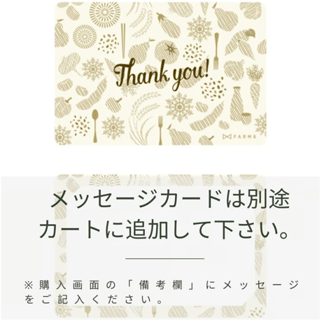 【ギフトBOX入り】ぽんしゅグリア 3本セット