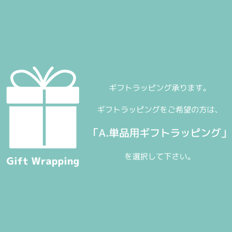 【単品】甘酒カクテル【FER】