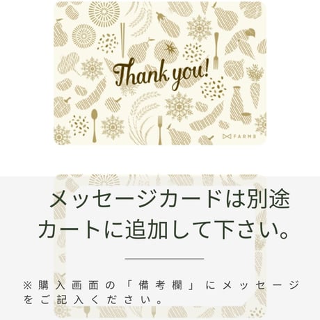 【お酒のギフト】乳酸発酵 甘酒カクテル『FER』（ファー） Gift BOX  300㎖×3本入り
