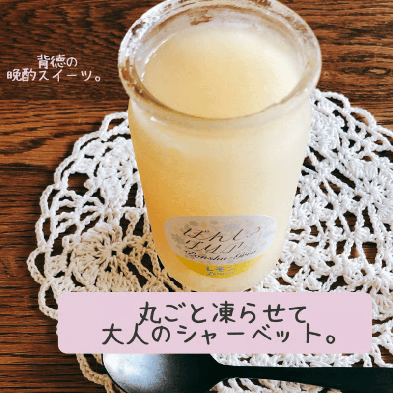 お酒とセットのギフトBOX】ぽんしゅグリア3本+ぽんしゅカップ お酒とセットのギフトBOX】ぽんしゅグリア3本+ぽんしゅカップ