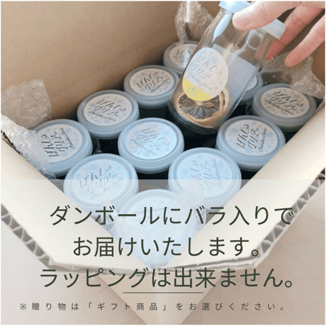 【12種類飲み比べ】ぽんしゅグリア 12種お試しセット