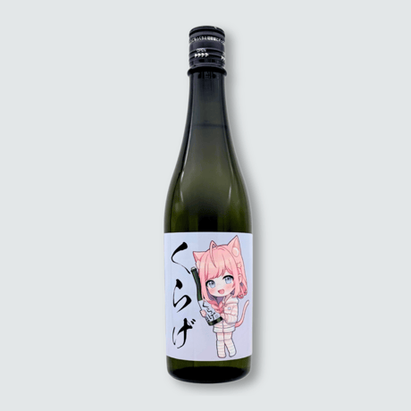 V-SAKE season1【海月 シェル】