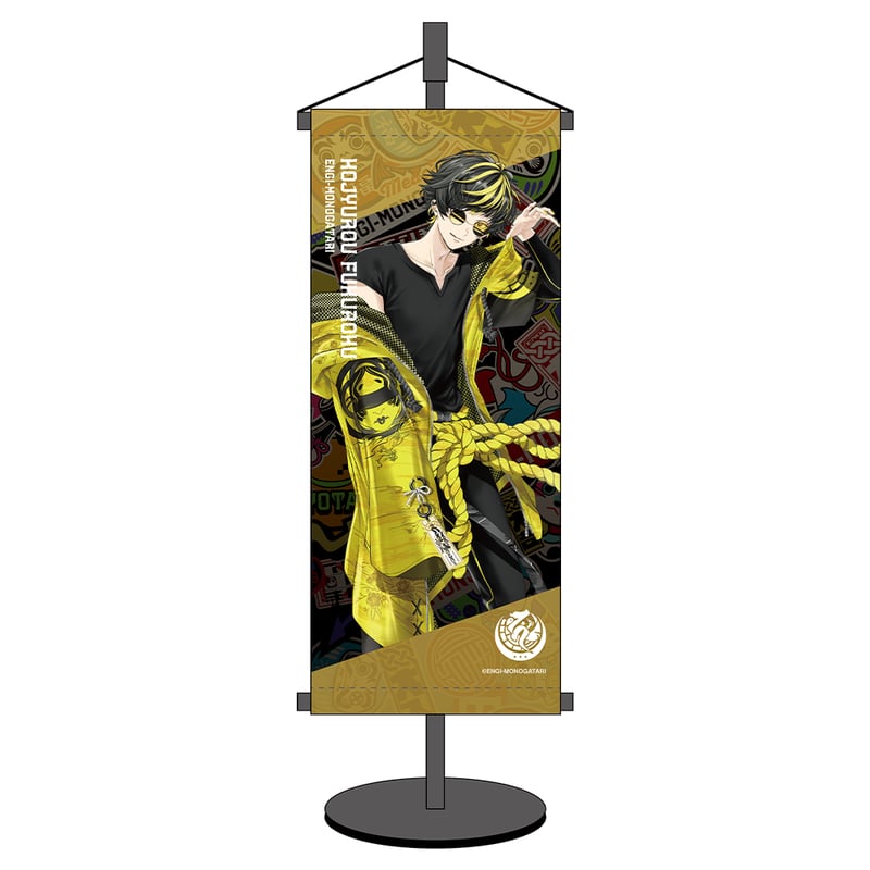 台座付きミニ掛け軸 (福禄 虎寿郎) | 【ENGI-MONOGATARI 公式WEB SH