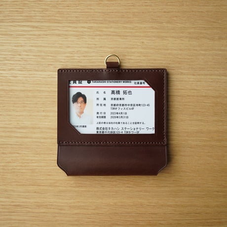 文具好きのためのIDケース｜ペンホルダー付き（マロン）CT06