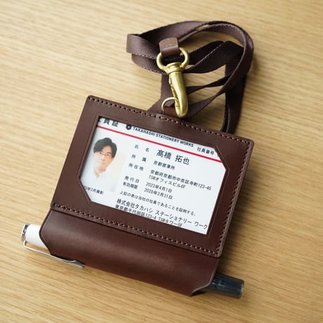 文具好きのためのIDケース｜ペンホルダー付き（マロン）CT06