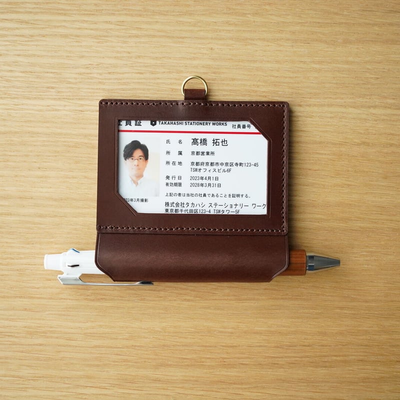 文具好きのためのIDケース｜ペンホルダー付き（マロン）CT06 | CORDIAL