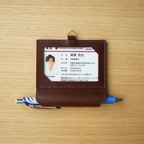 文具好きのためのIDケース｜ペンホルダー付き（マロン）CT06