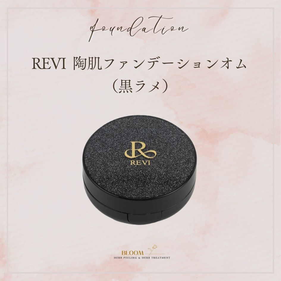REVI/陶肌ファンデーション/オム/まとめ売り REVI ルヴィ 陶肌ファンデーション 15g 本体 選べる ベージュ