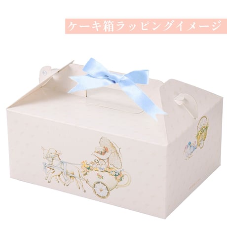 【8/10(木)お届け】選べるパウンドケーキセット