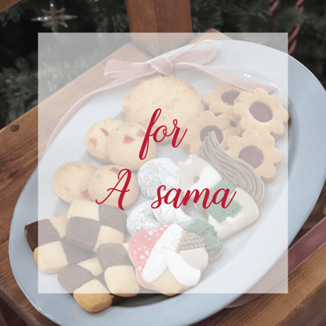 【A様専用】X'mas Cookie Box【12/15(日)〆切】
