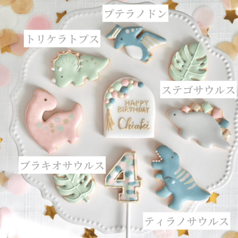 s*e様 レアウィニーザプースゥイートデコマスコットストラップクッキーケーキキー How to make a character cake - Disney - Winnie the Pooh