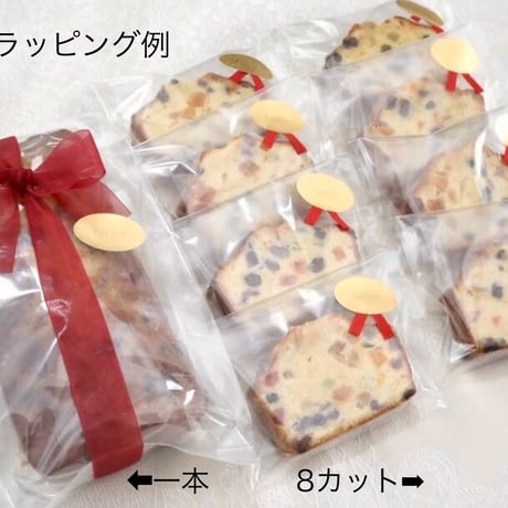 かぼちゃのパウンドケーキ