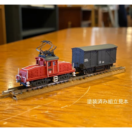 Nゲージ　旧上田電鉄丸子線 ED251　w/ワム3500 貨車セット