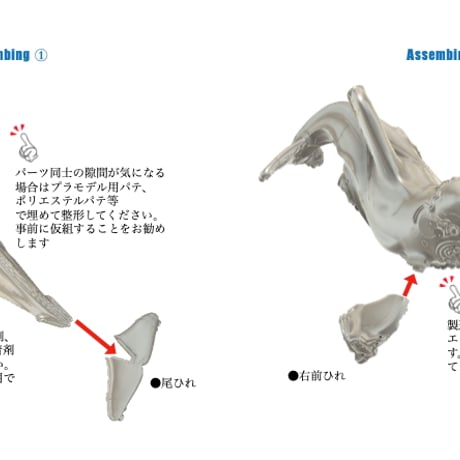 未塗装キット「海の十二支Three Quarters」海虎：シャチ　原型：村瀬材木