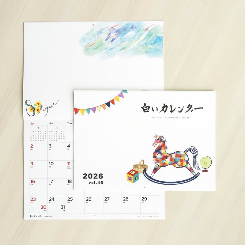 白いカレンダー