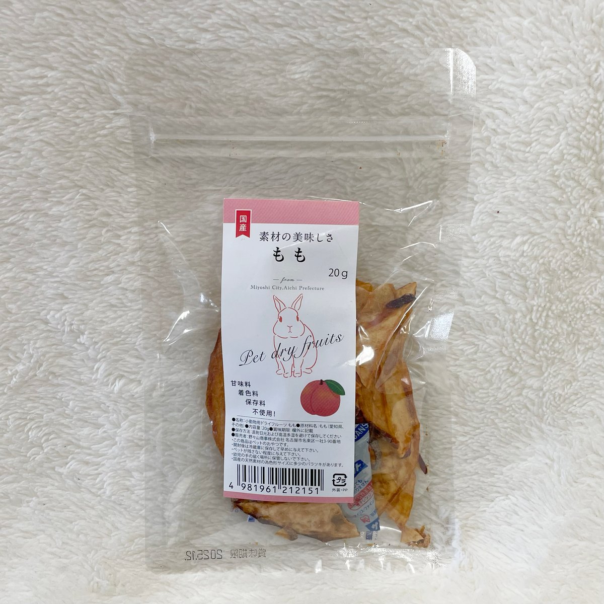 🍎【うさぎのおやつ】🍑 | Rabbit EXPO