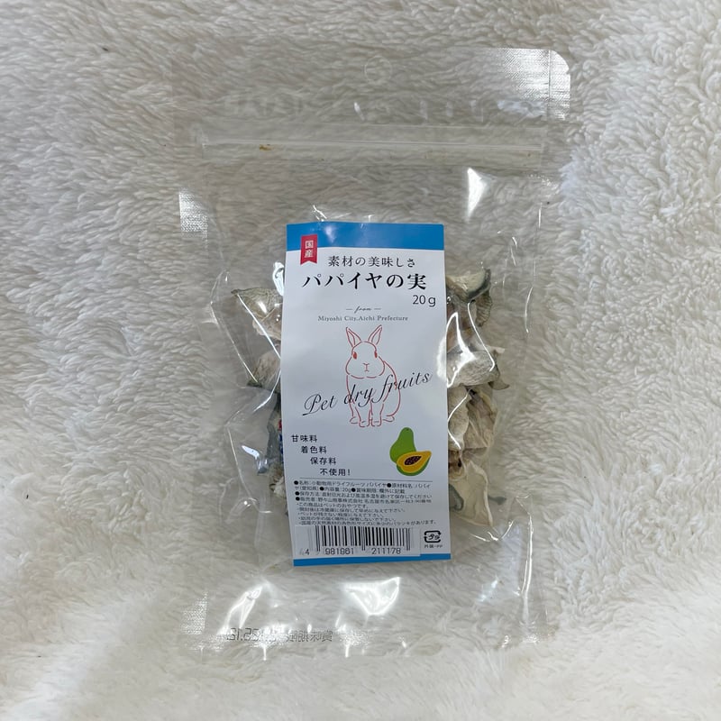 🍎【うさぎのおやつ】🍑 | Rabbit EXPO