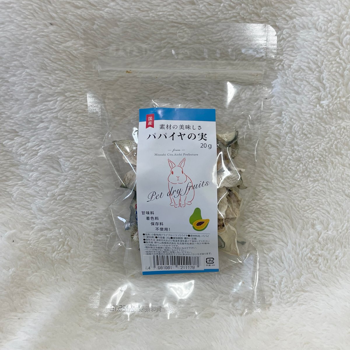 🍎【うさぎのおやつ】🍑 | Rabbit EXPO