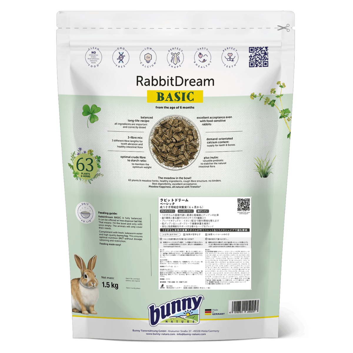 Rabbit Dream BASIC （ラビットドリームベーシック）6ヶ月から | Rabbi