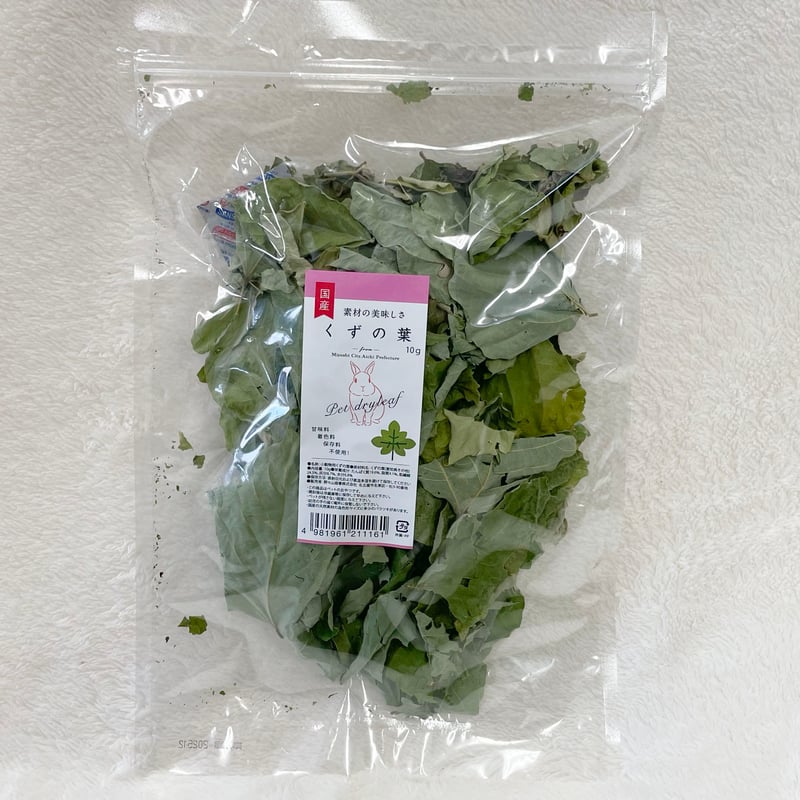 天然 明日葉200g〜220gビワの葉5枚プレゼントうさぎや小動物のおやつに♪ 天然 明日葉200g〜220gビワの葉5枚プレゼントうさぎや小動物のおやつに