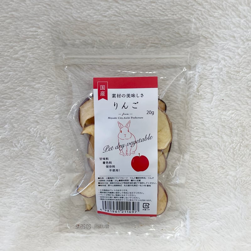 🍎【うさぎのおやつ】🍑 | Rabbit EXPO