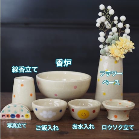 🔷【仏具セット】🔷