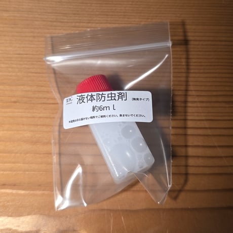 【昆虫標本専用 液体防虫剤 6ml】カツオブシムシ対策・標本劣化防止｜無臭・塗るだけ・約6ヶ月持続｜苔丸インテリア