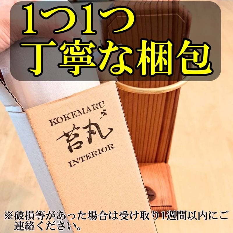 標本】ダイオウサソリ120mmUPインテリア瓶(大)展示 ※木製展示土台付