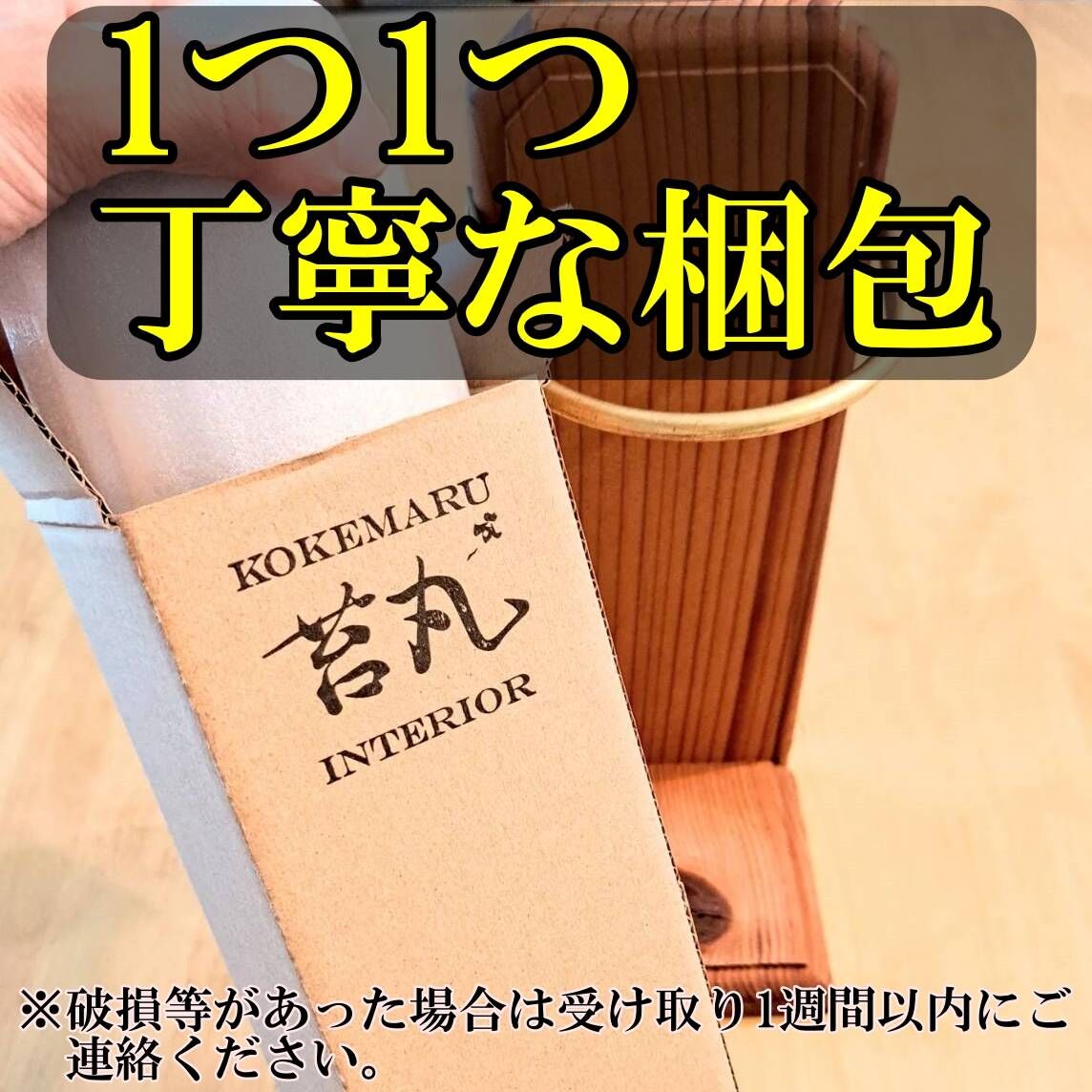 標本】ダイオウサソリ120mmUPインテリア瓶(大)展示 ※木製展示土台付