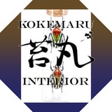 苔丸インテリア(公式ネットショップ)