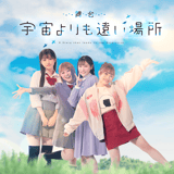YORIMOI STAGE STORE