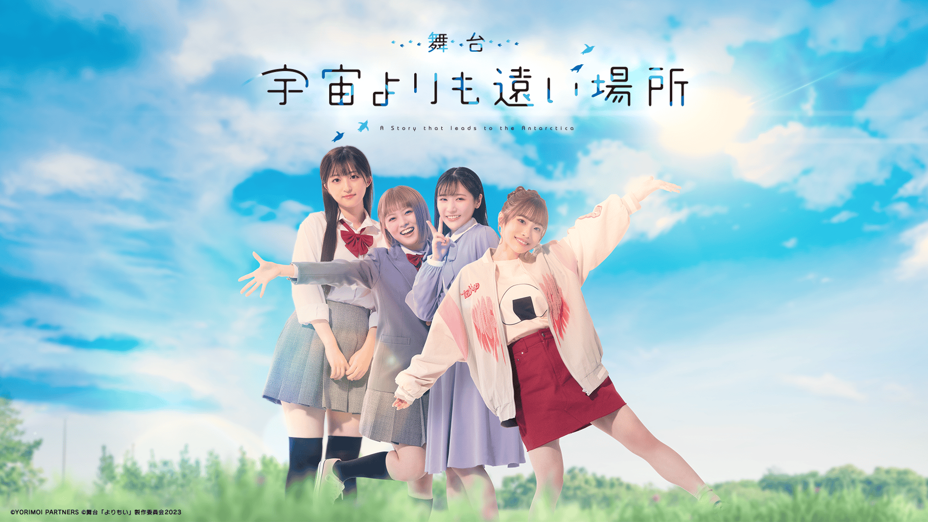 YORIMOI STAGE STORE