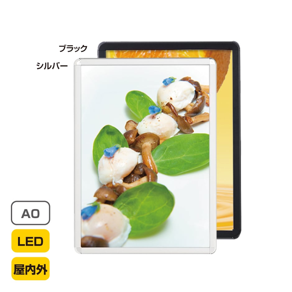 あま　LEDライトパネル　2枚 LED A4 サイズ アクリルライトパネル ver2.0 AC-A4 210 ×297 /