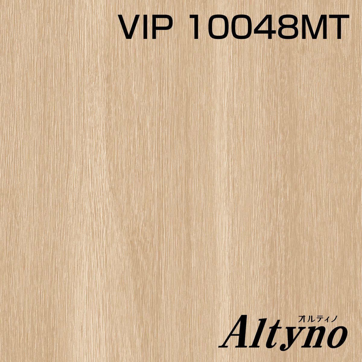 アイカ工業 オルティノ VIP18337MT 1220mm×19.3m アイカ工業 オルティノ VIP18337MT 1220mm×19.3m