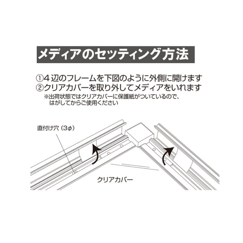 イージーライトパネル 屋内 A2 LEDパネル | サイン.com