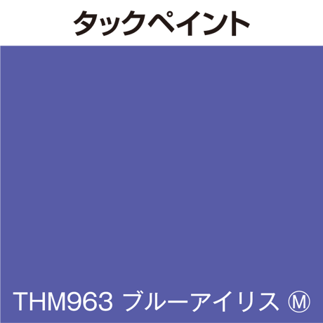 電飾用シート | STORES 