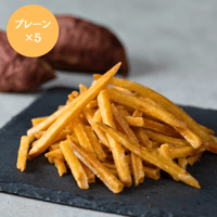 芋けんぴギフトセット【プレーン×5】（送料別）