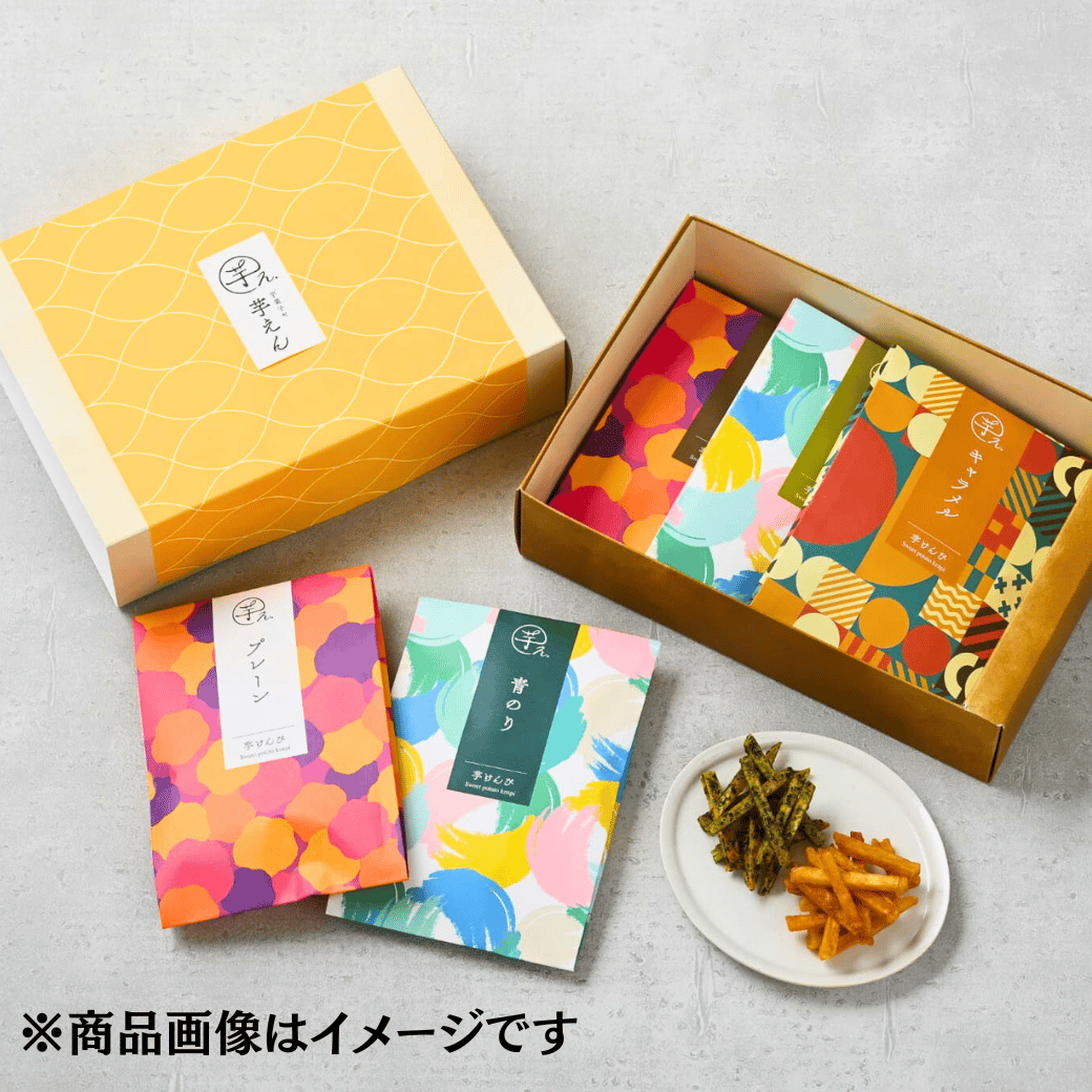 芋けんぴギフトセット【プレーン×5】（送料別） | 芋菓子や 芋えん