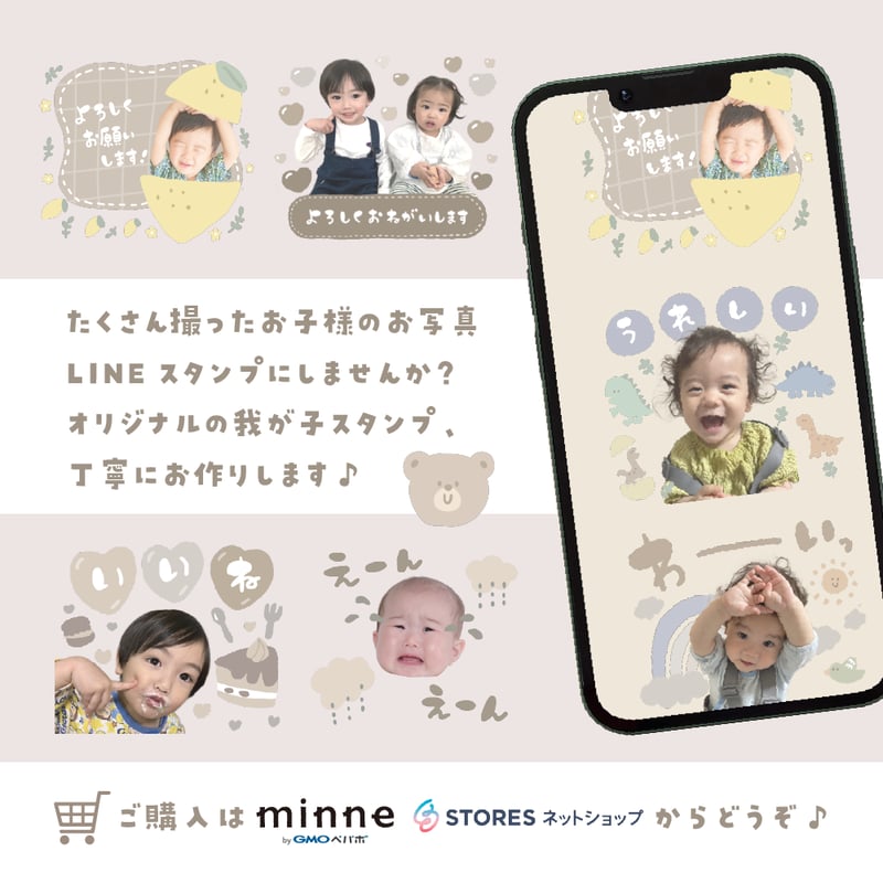 24個セット】ノーマルLINEスタンプ | sorami design works.